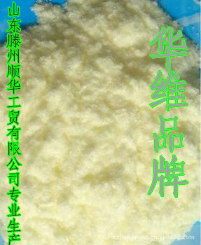 產(chǎn)品圖0(1)